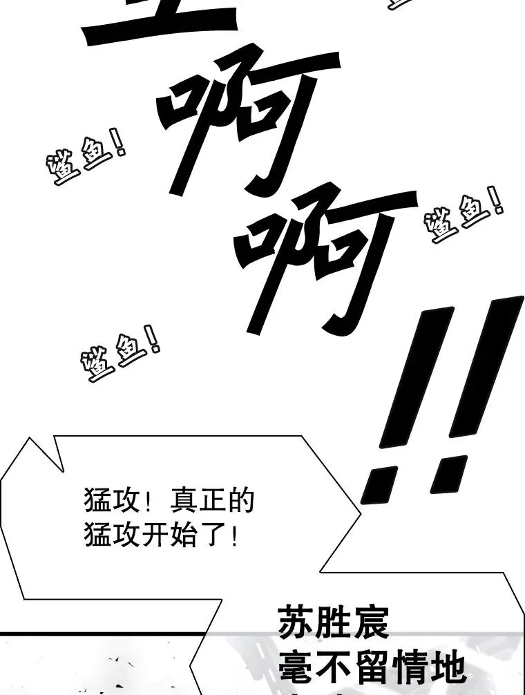 344.来回过招 第52页