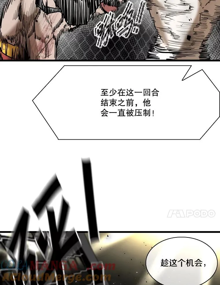 344.来回过招 第57页