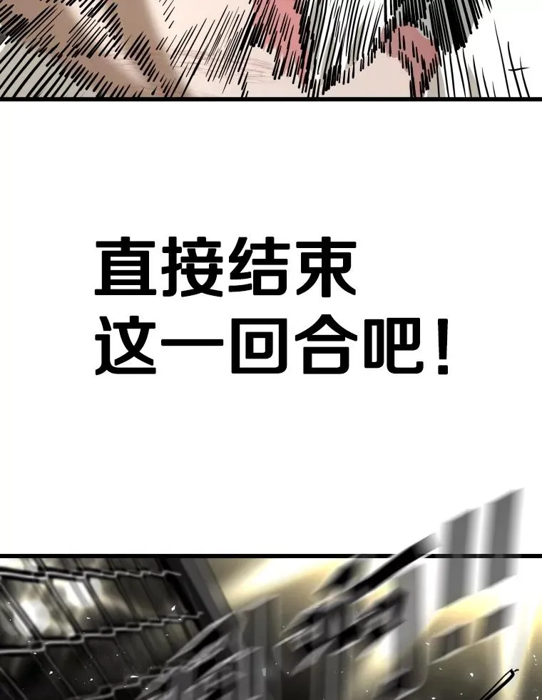 344.来回过招 第59页