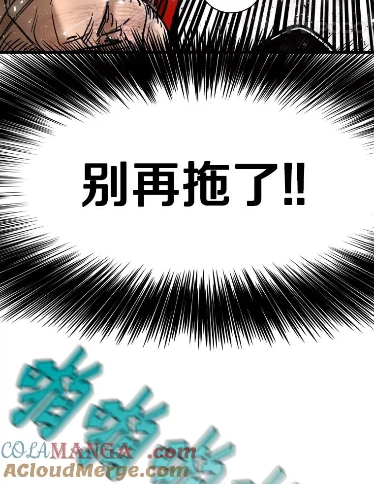 344.来回过招 第61页