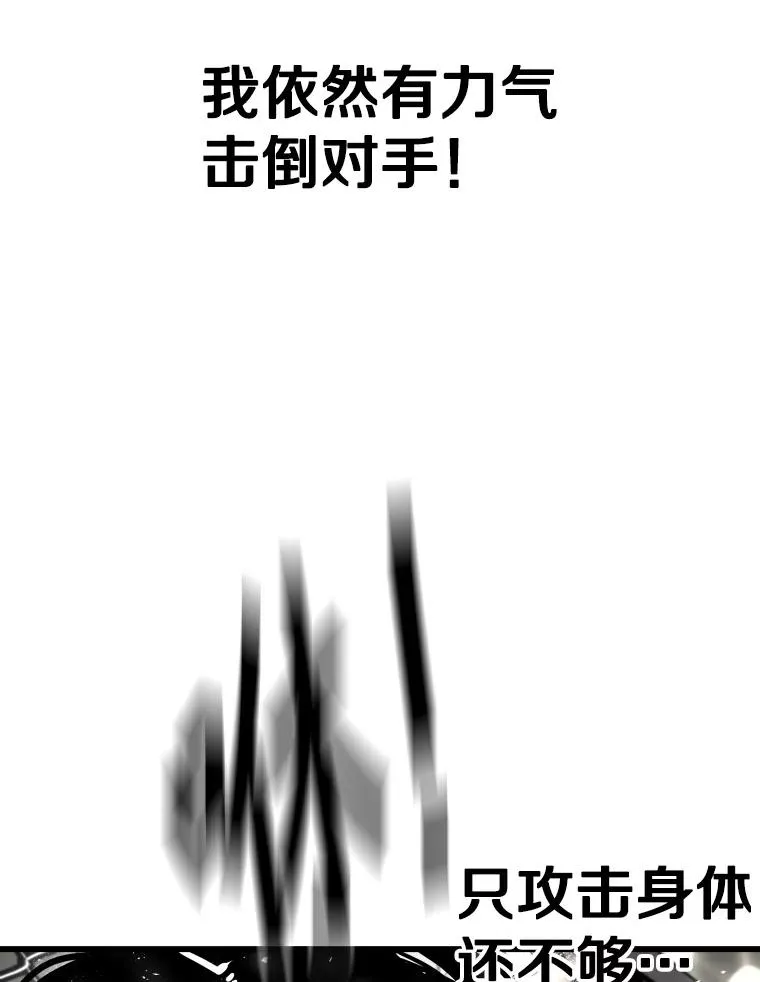 344.来回过招 第63页