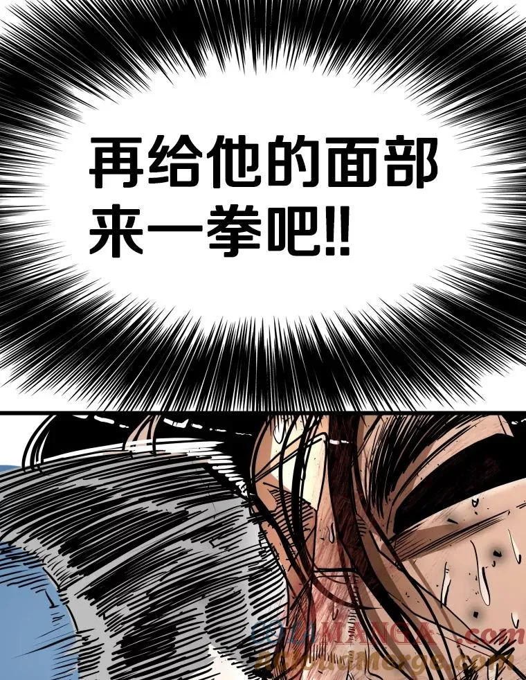 344.来回过招 第65页