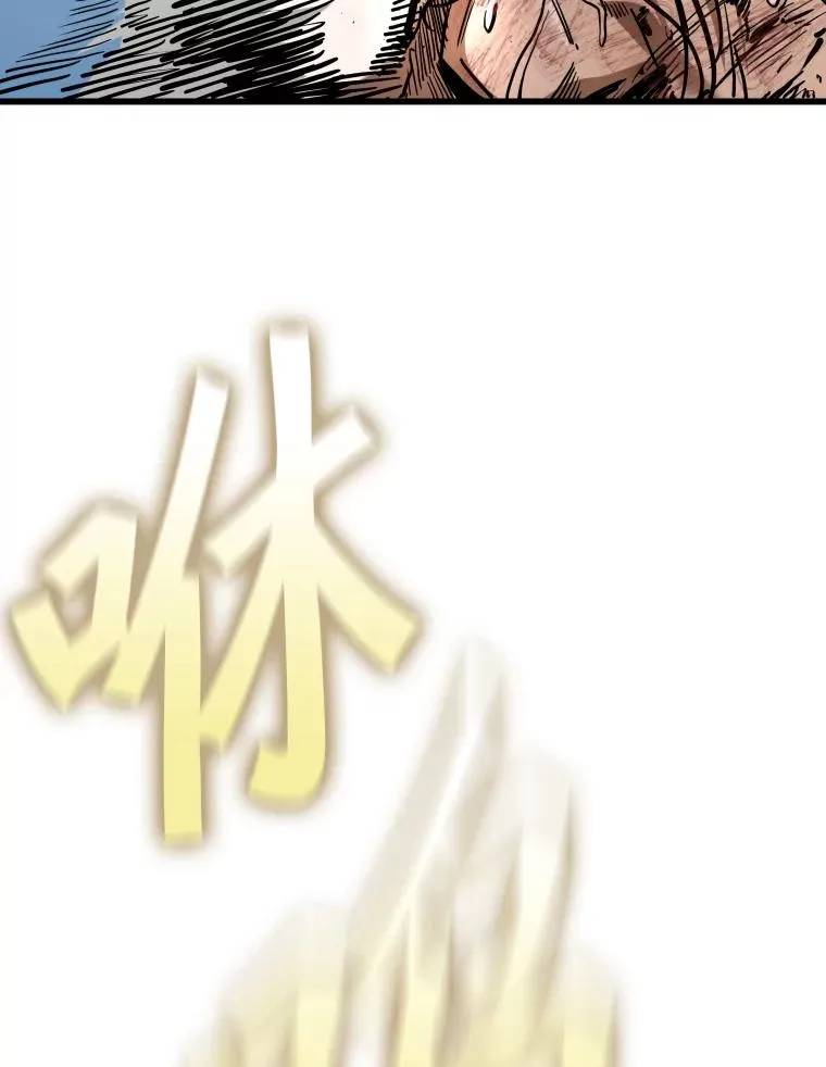 344.来回过招 第66页