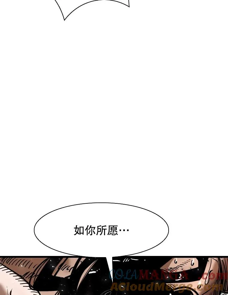 344.来回过招 第69页