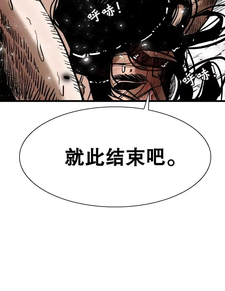 344.来回过招 第70页