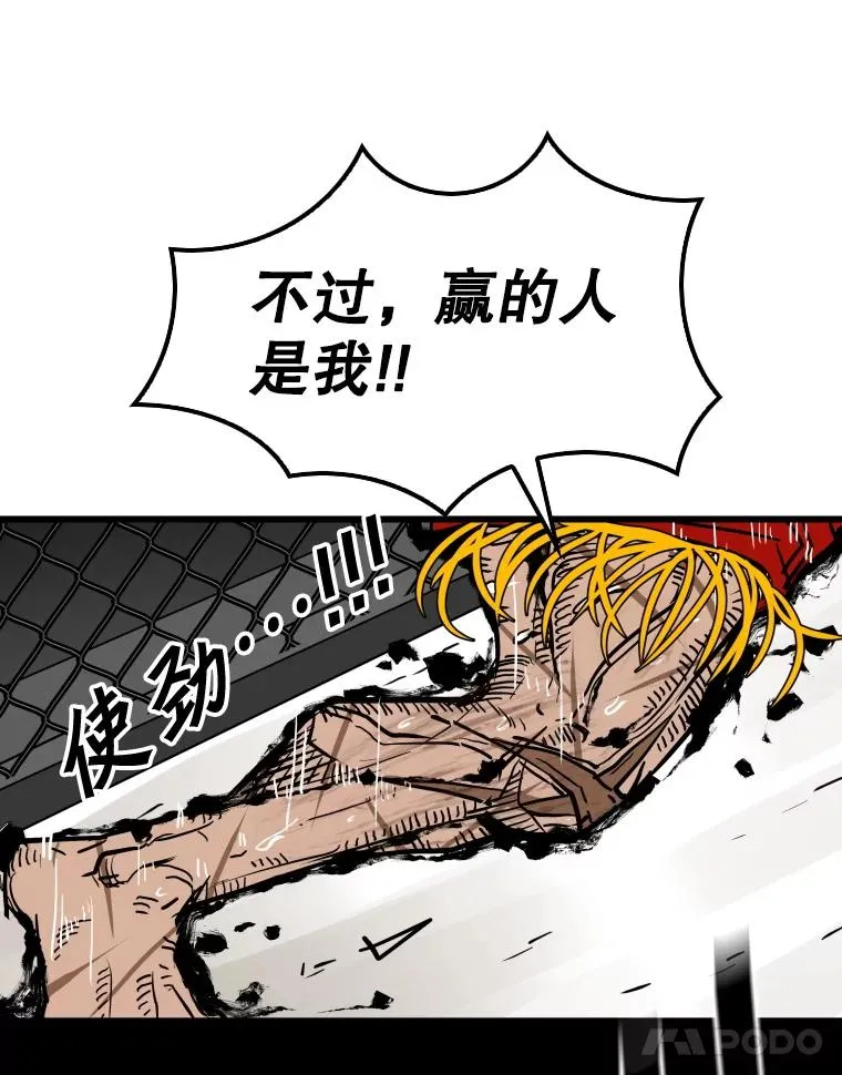 344.来回过招 第71页