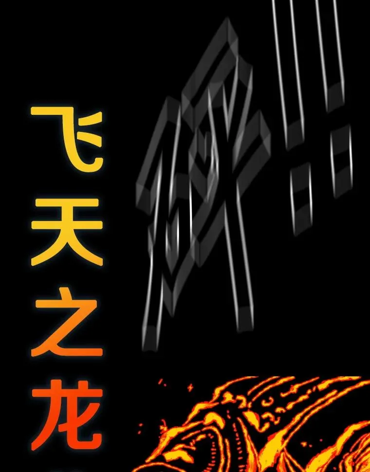 344.来回过招 第72页