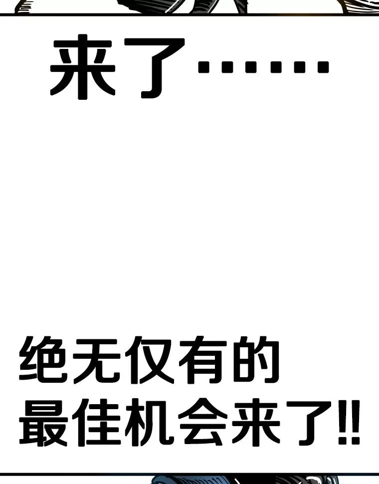 344.来回过招 第82页