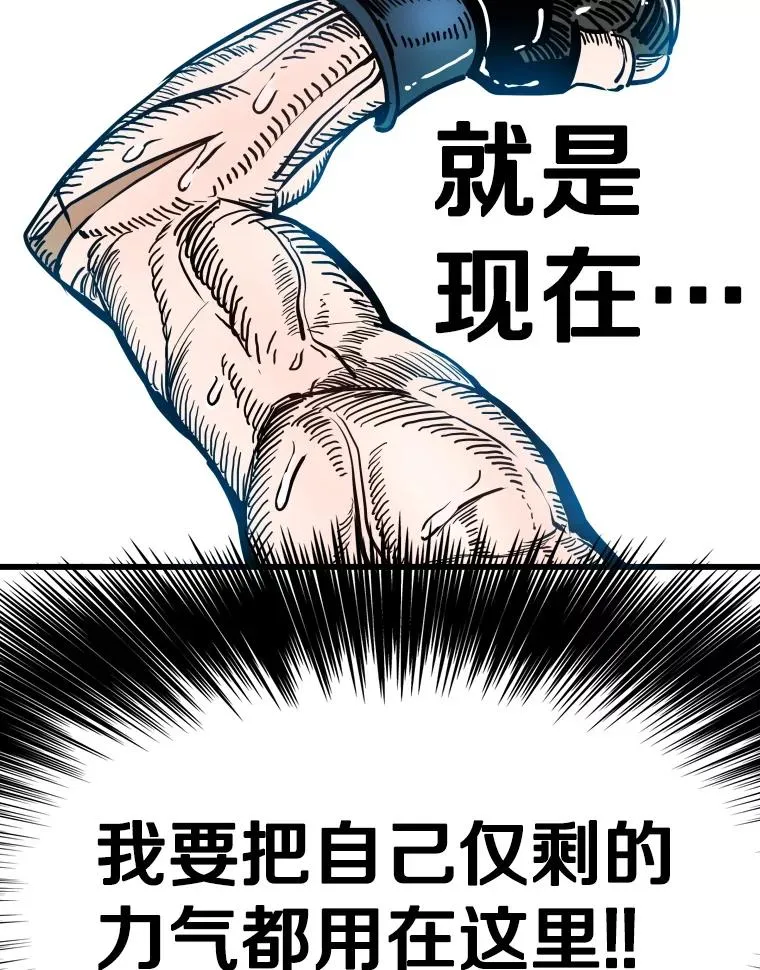 344.来回过招 第83页