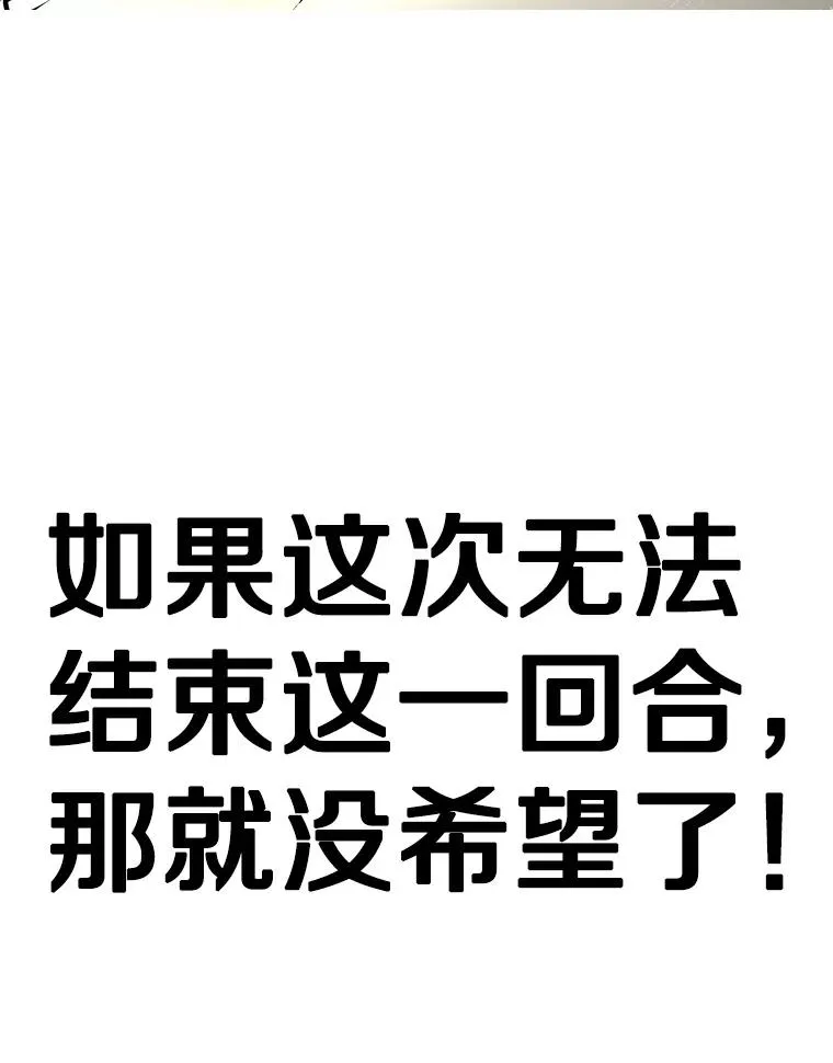344.来回过招 第86页
