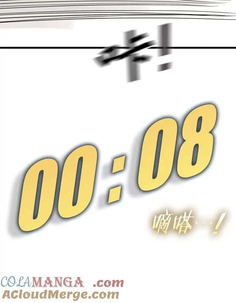 344.来回过招 第89页