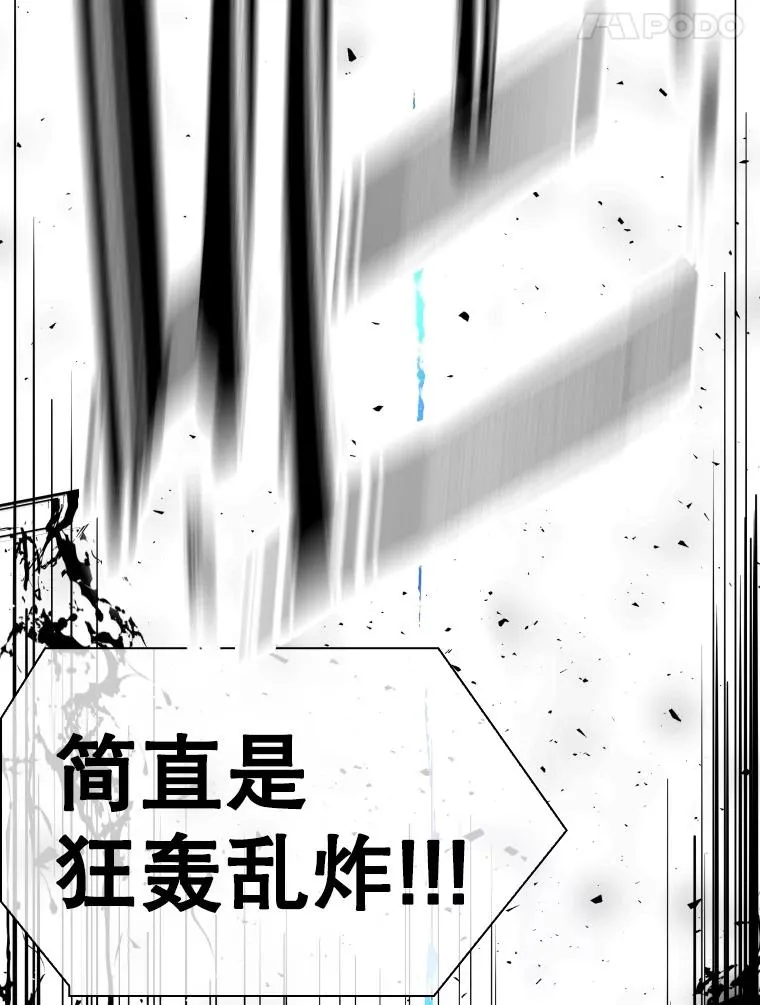 344.来回过招 第91页