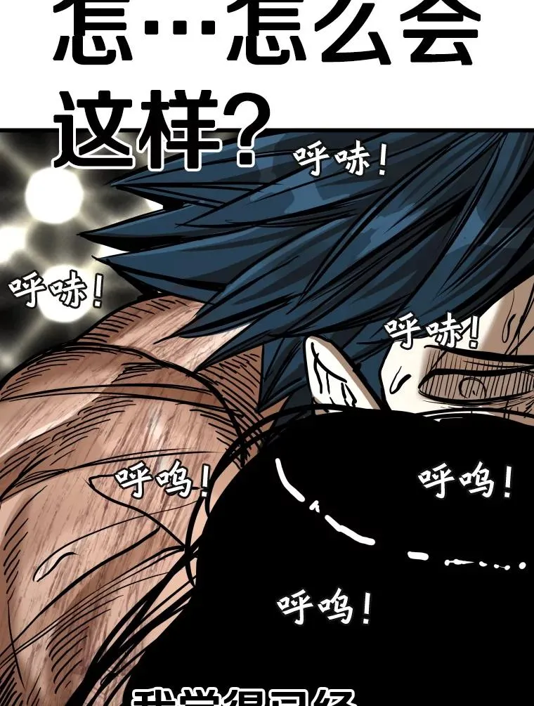 344.来回过招 第99页