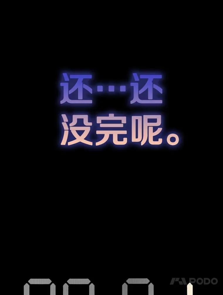 344.来回过招 第103页