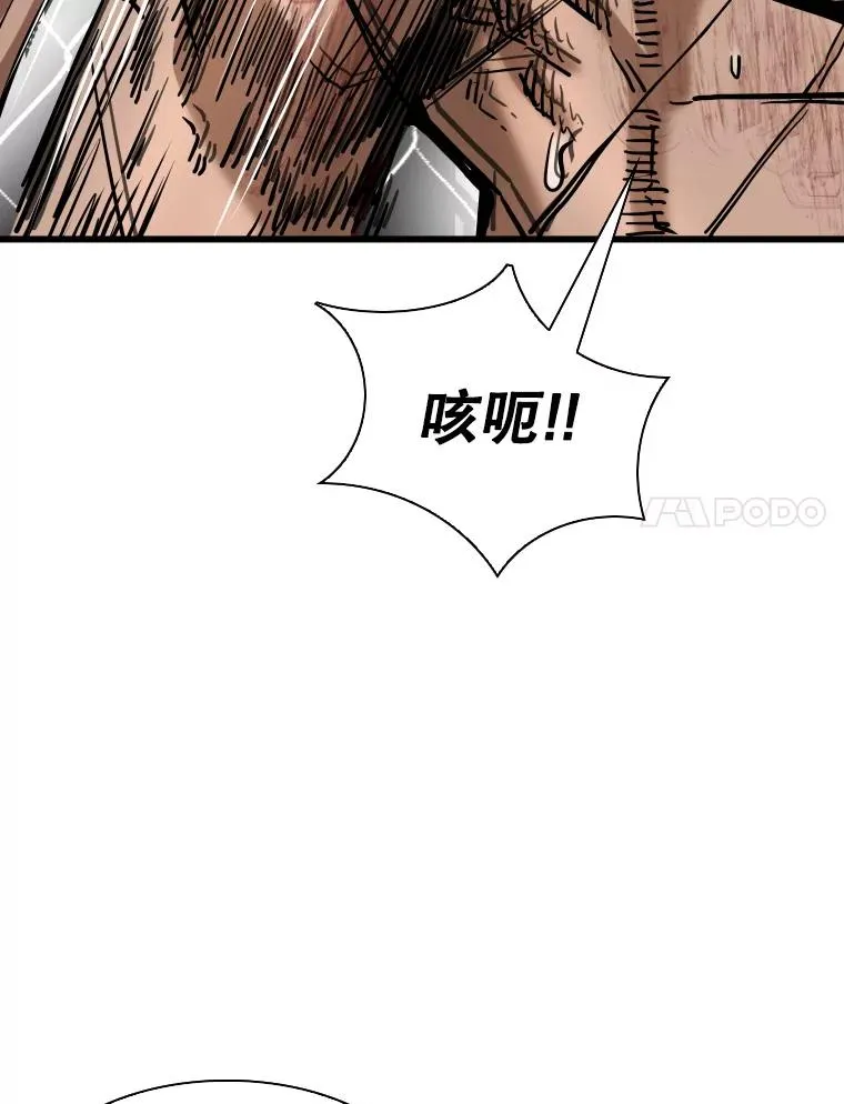 344.来回过招 第110页
