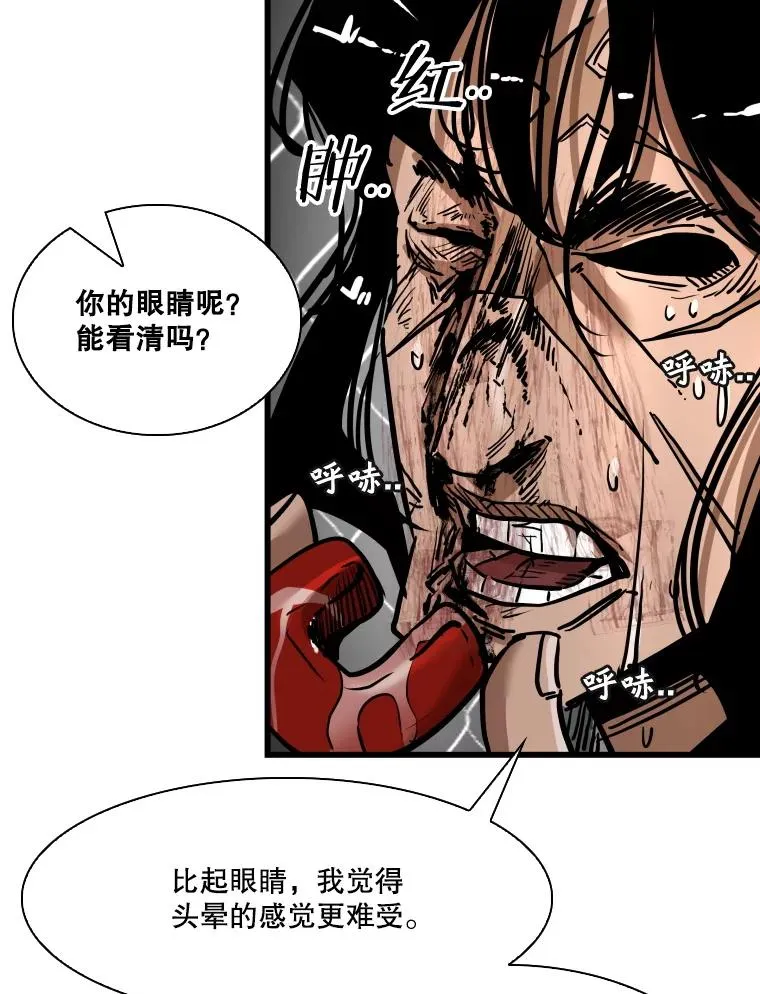 344.来回过招 第115页