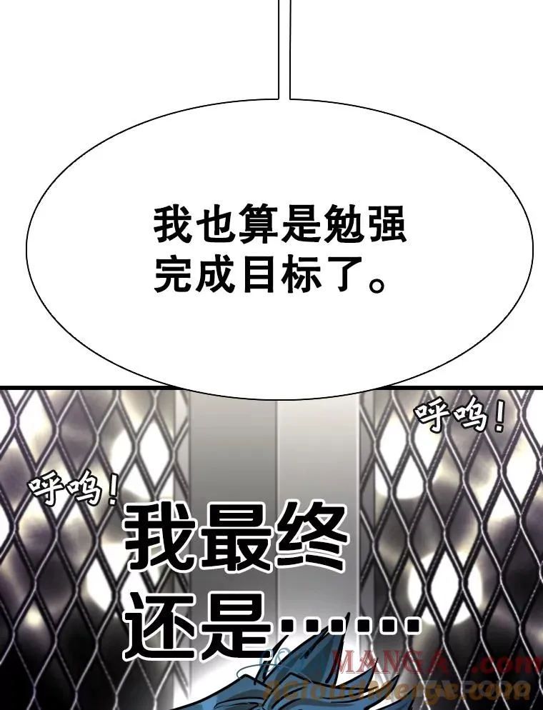 344.来回过招 第117页