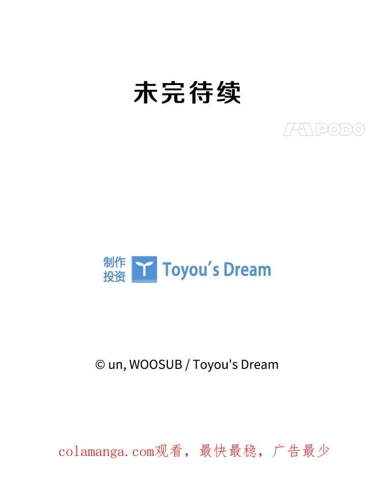 344.来回过招 第120页