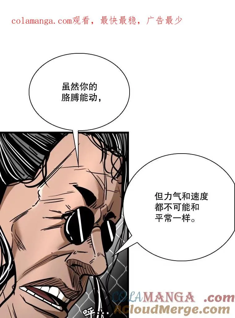345.第三回合 第1页