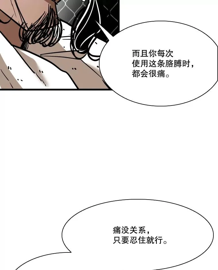 345.第三回合 第2页