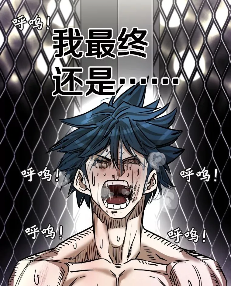 345.第三回合 第6页