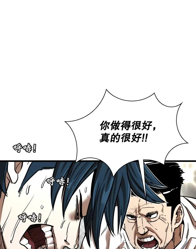 345.第三回合 第10页