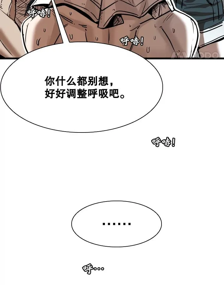 345.第三回合 第15页
