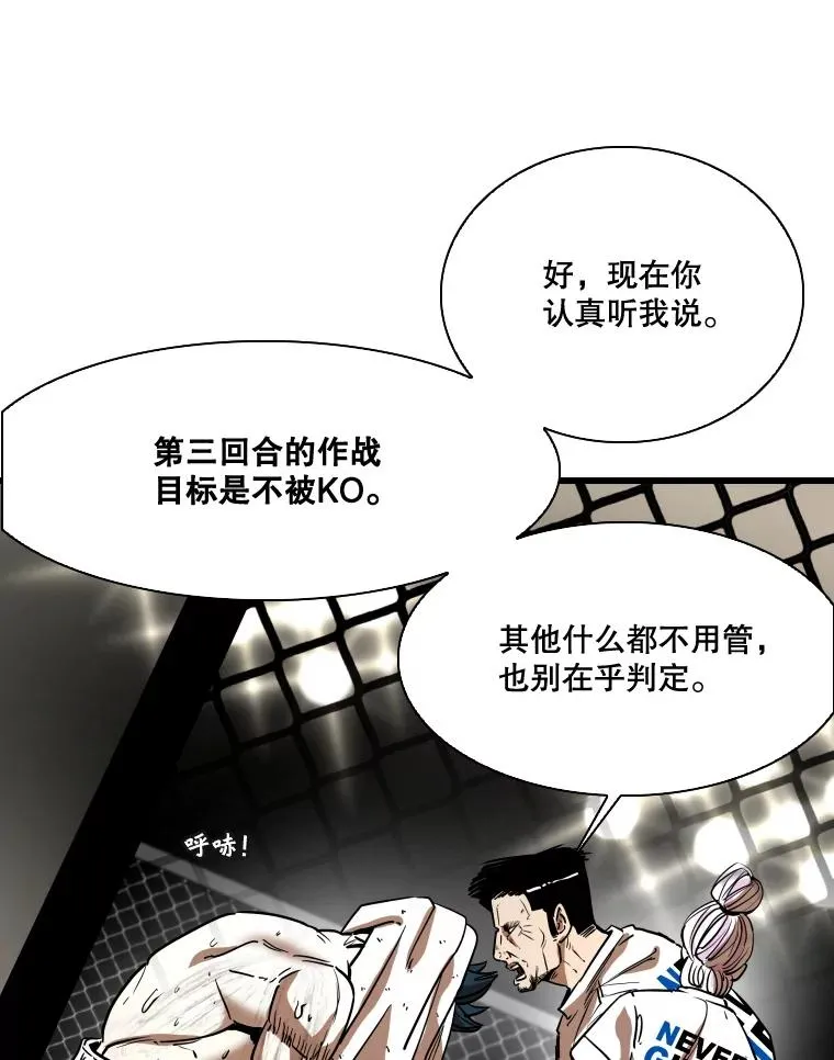 345.第三回合 第16页