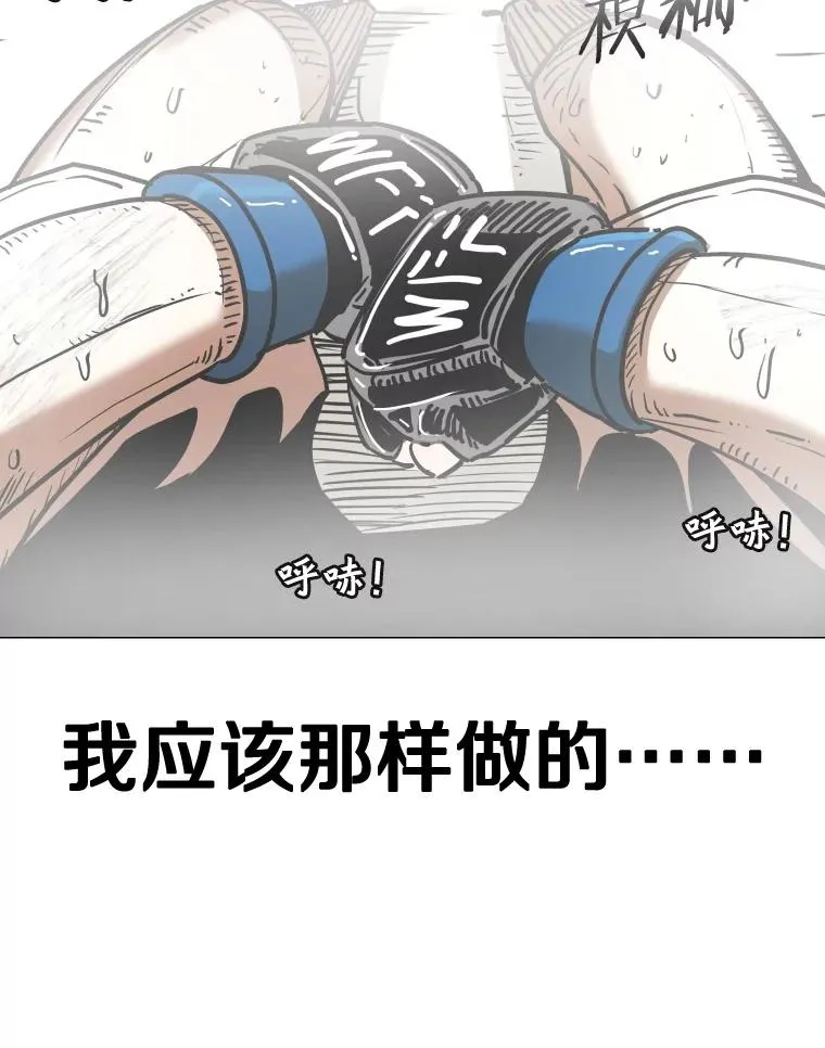 345.第三回合 第22页