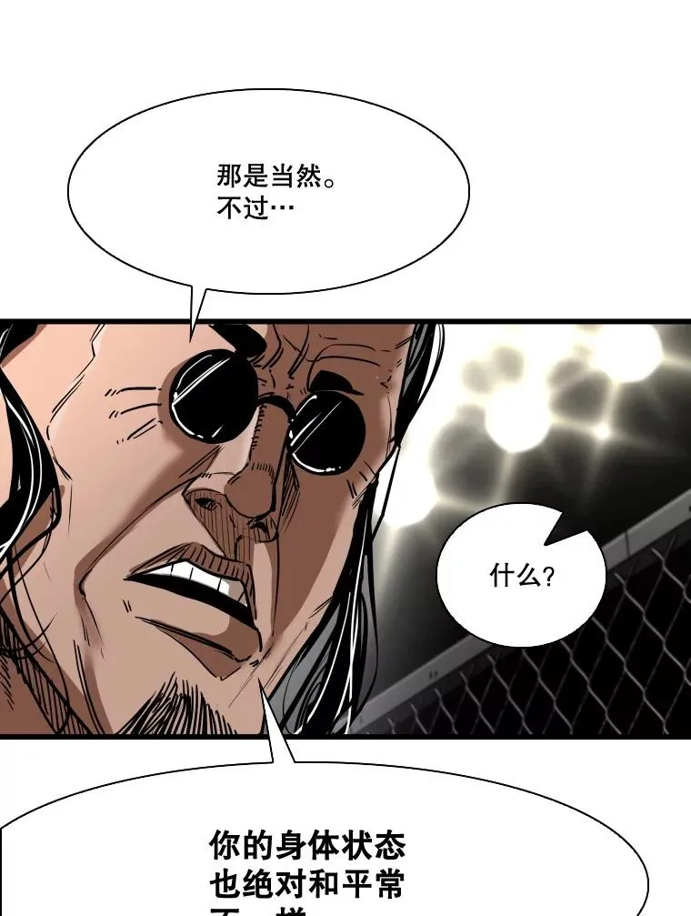 345.第三回合 第26页