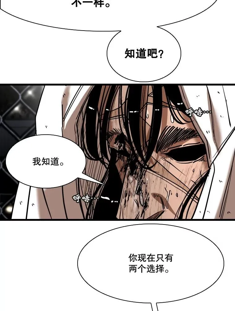 345.第三回合 第27页