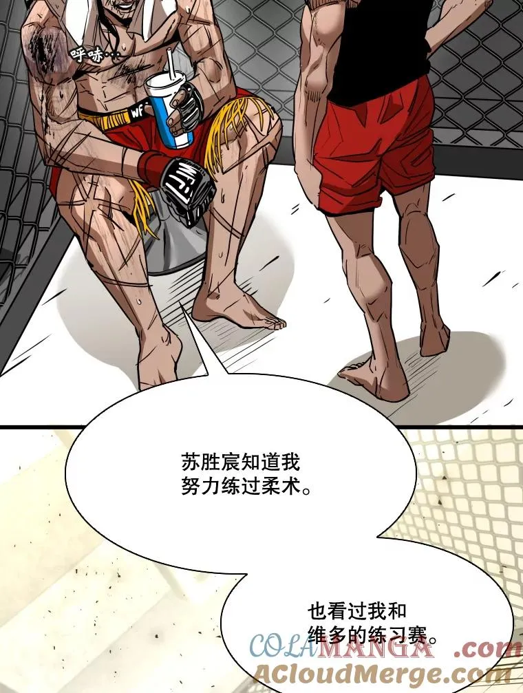 345.第三回合 第29页