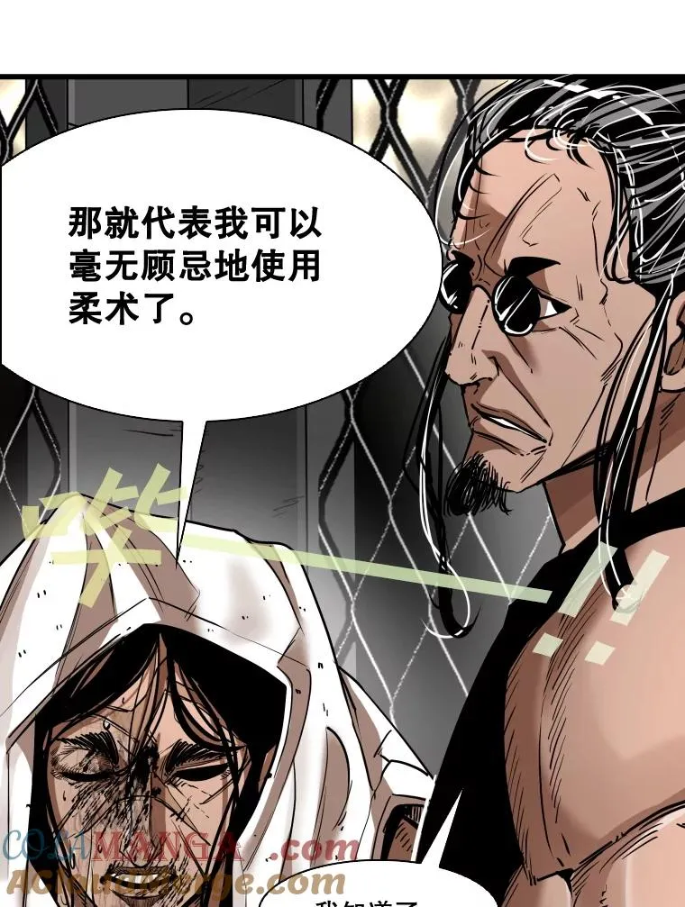 345.第三回合 第33页