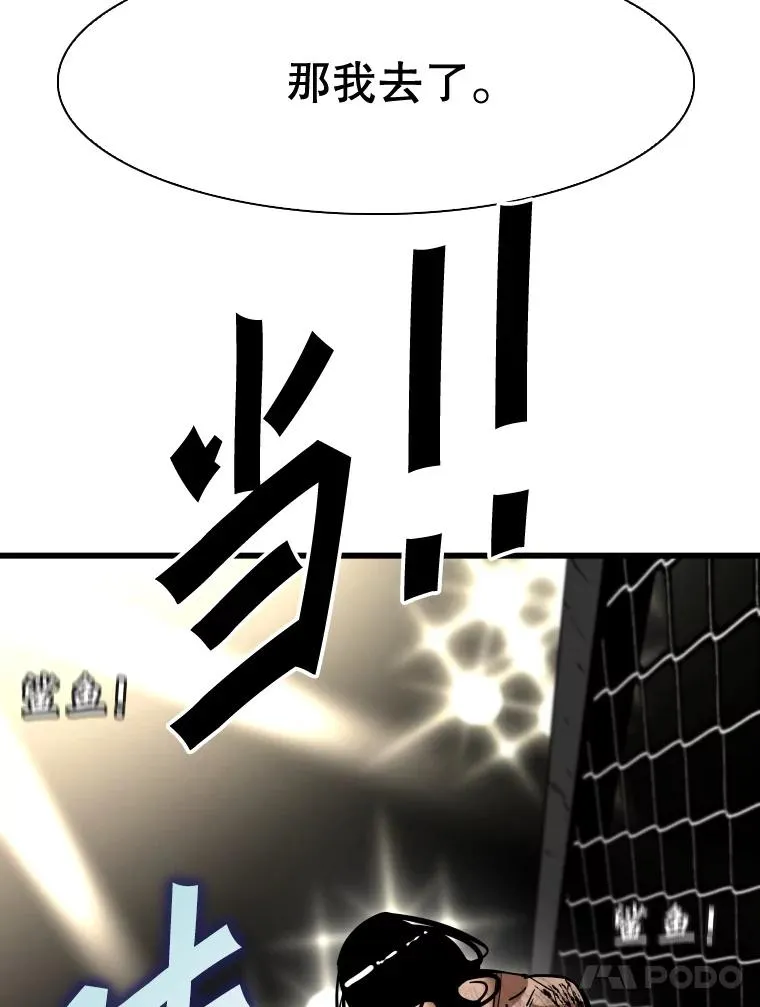 345.第三回合 第35页