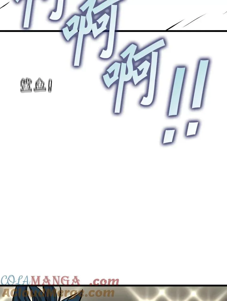 345.第三回合 第37页