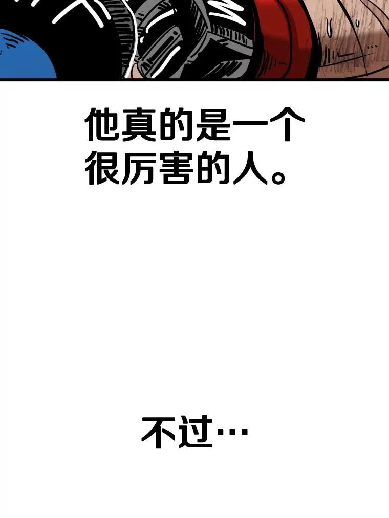 345.第三回合 第40页