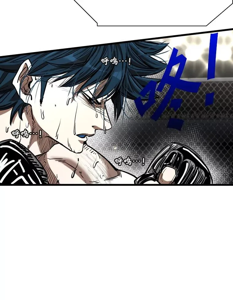 345.第三回合 第43页