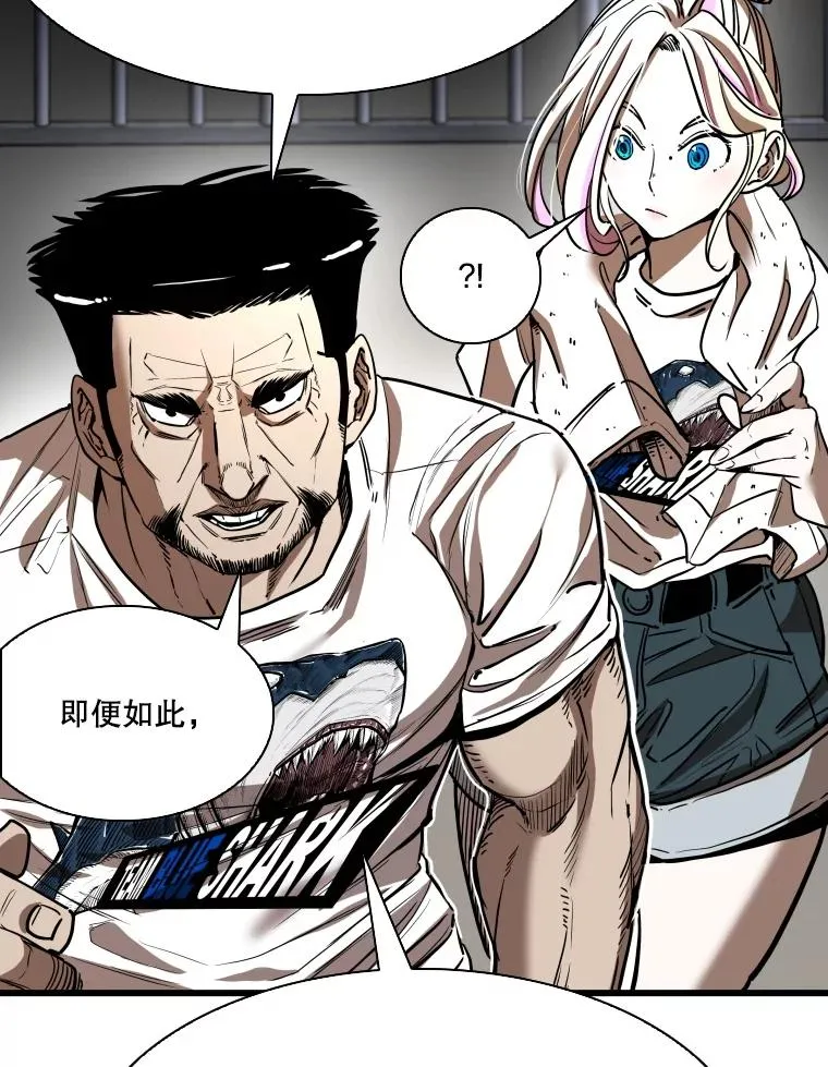 345.第三回合 第52页