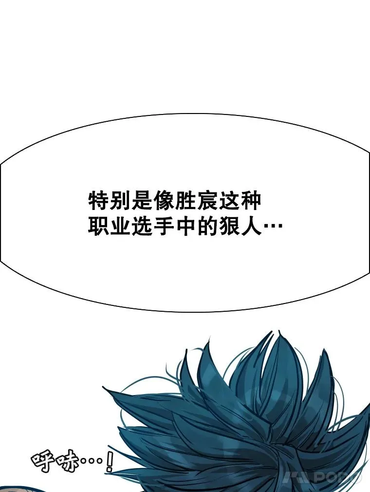 345.第三回合 第58页