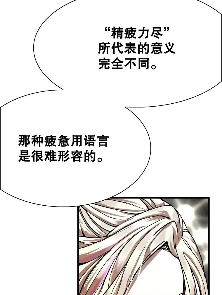 345.第三回合 第60页