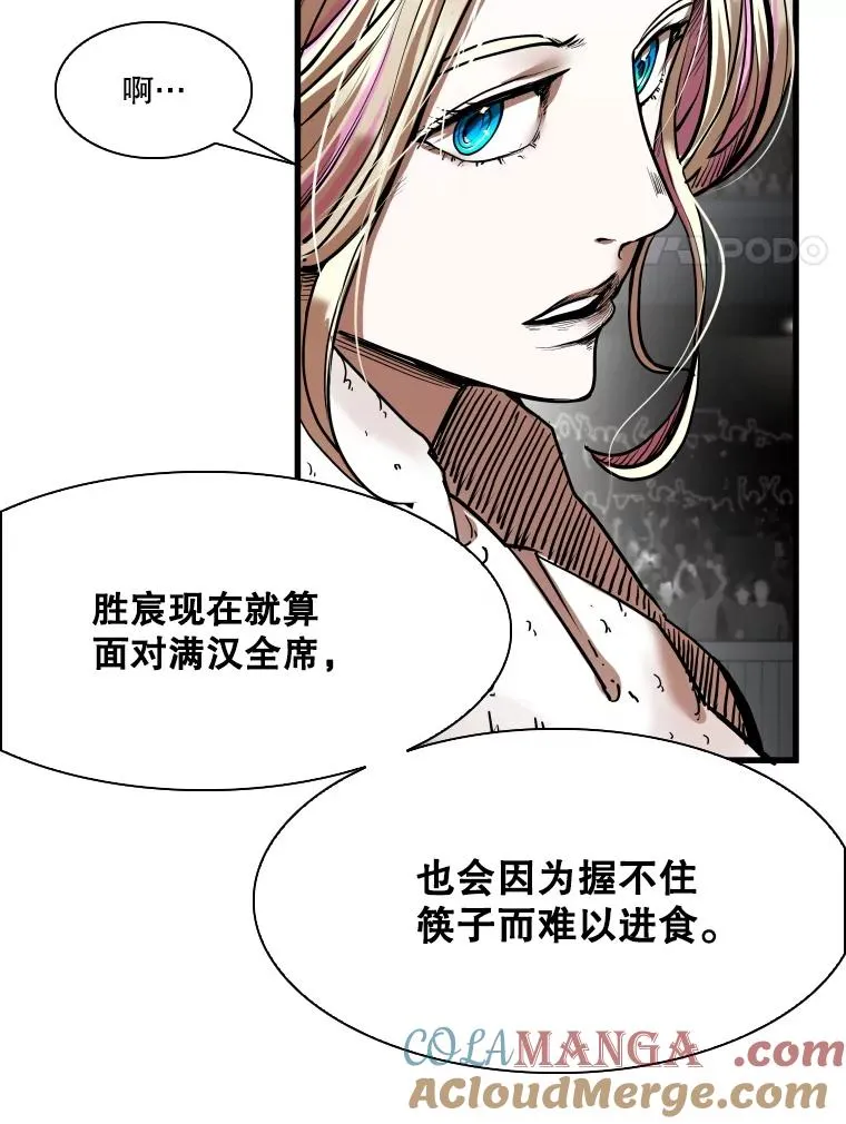 345.第三回合 第61页