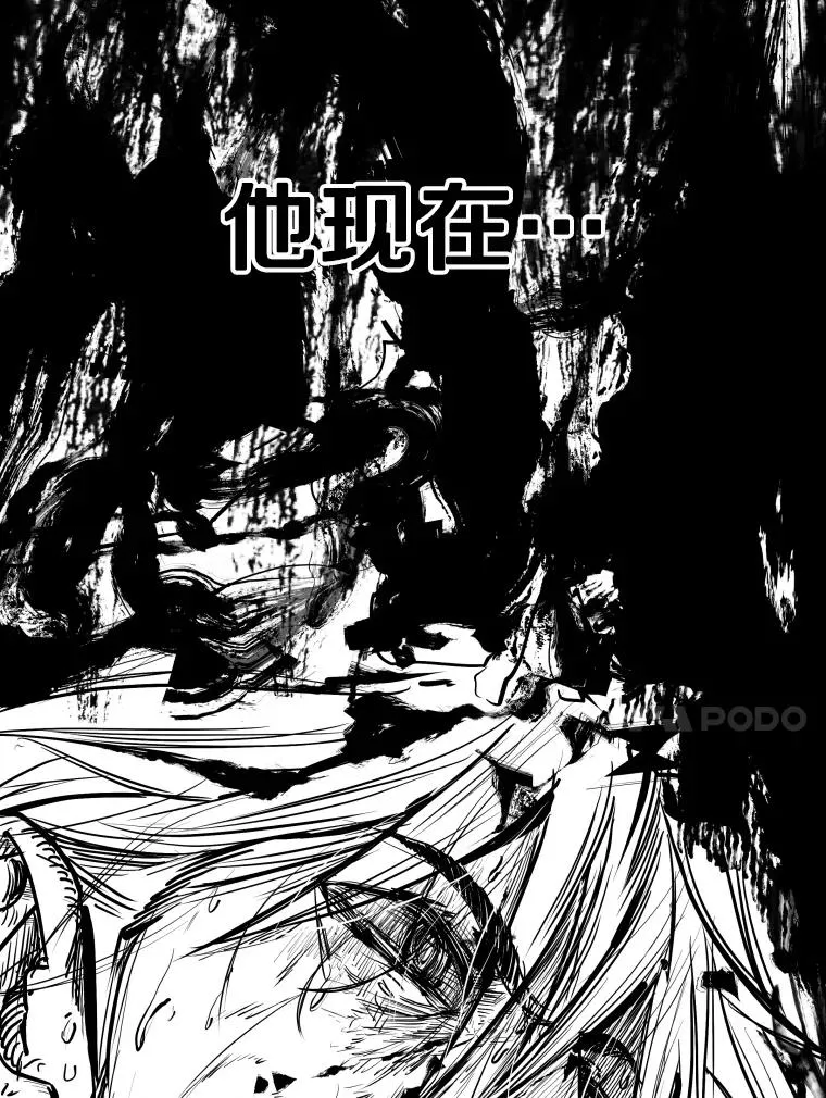 345.第三回合 第67页