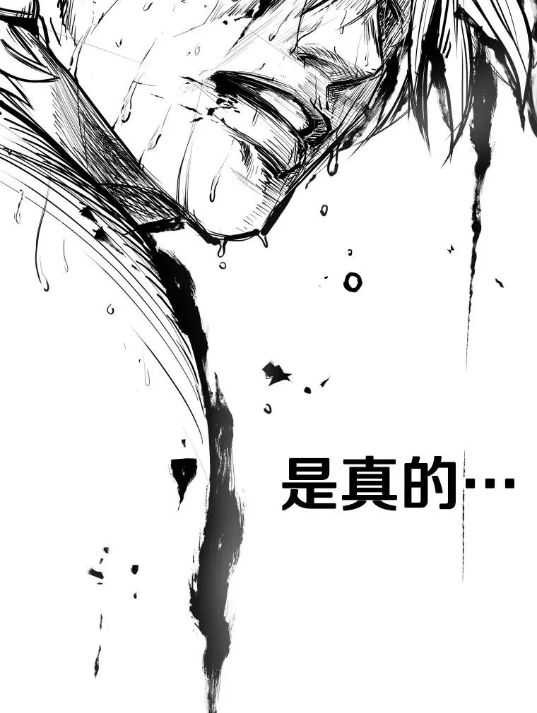 345.第三回合 第68页