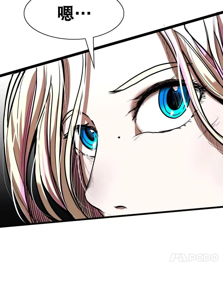 345.第三回合 第70页