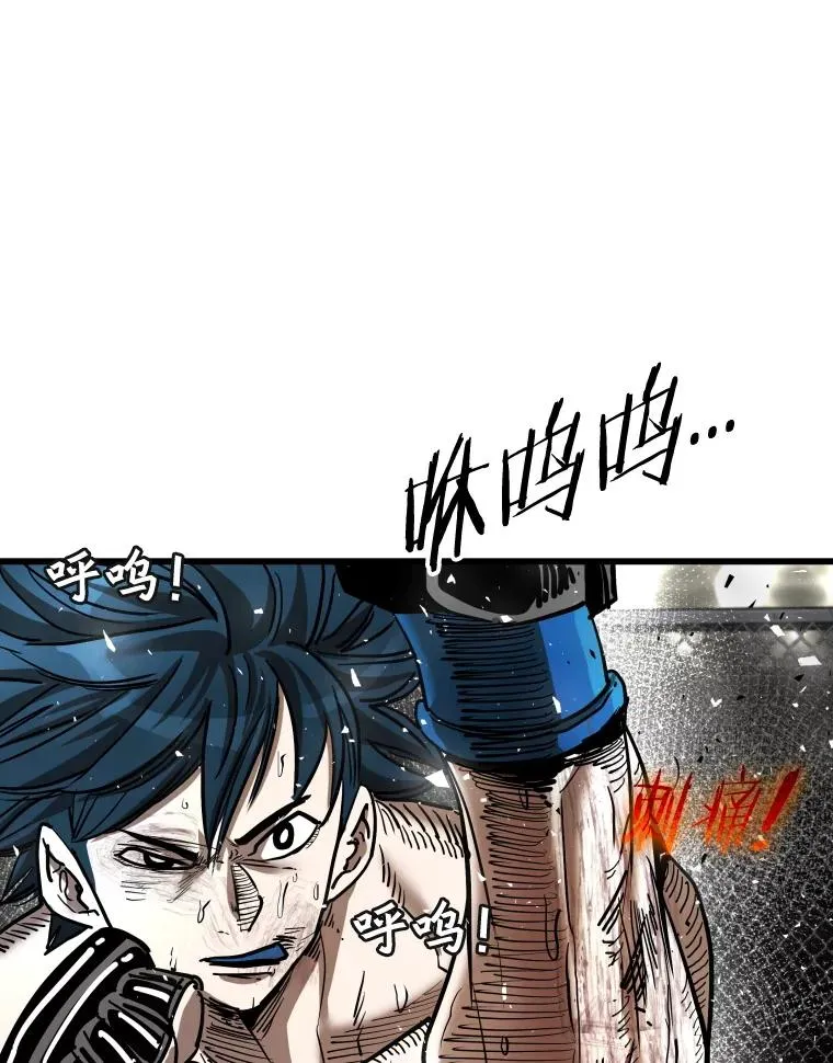345.第三回合 第78页