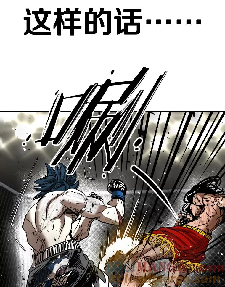 345.第三回合 第81页