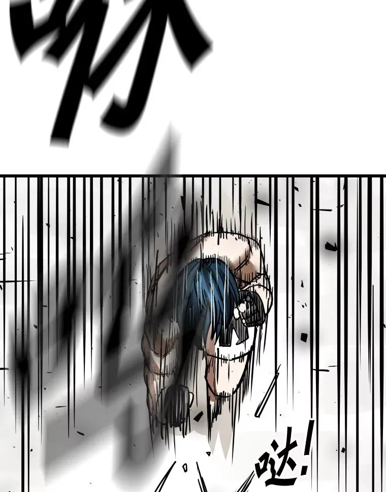 345.第三回合 第86页