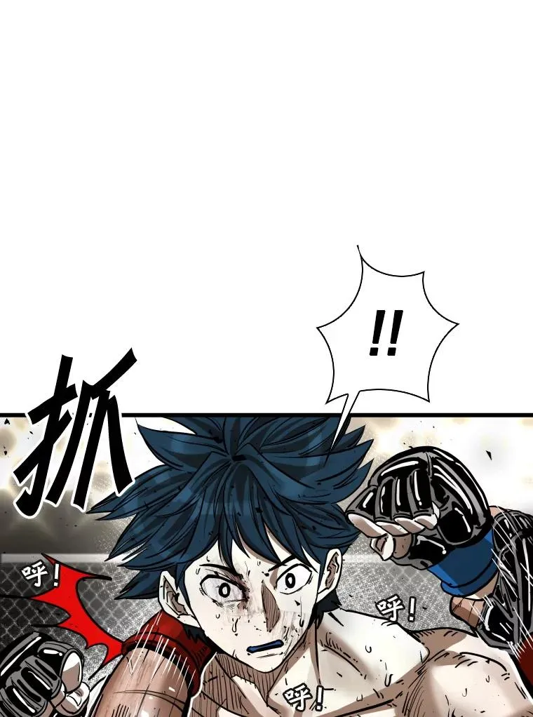 345.第三回合 第91页