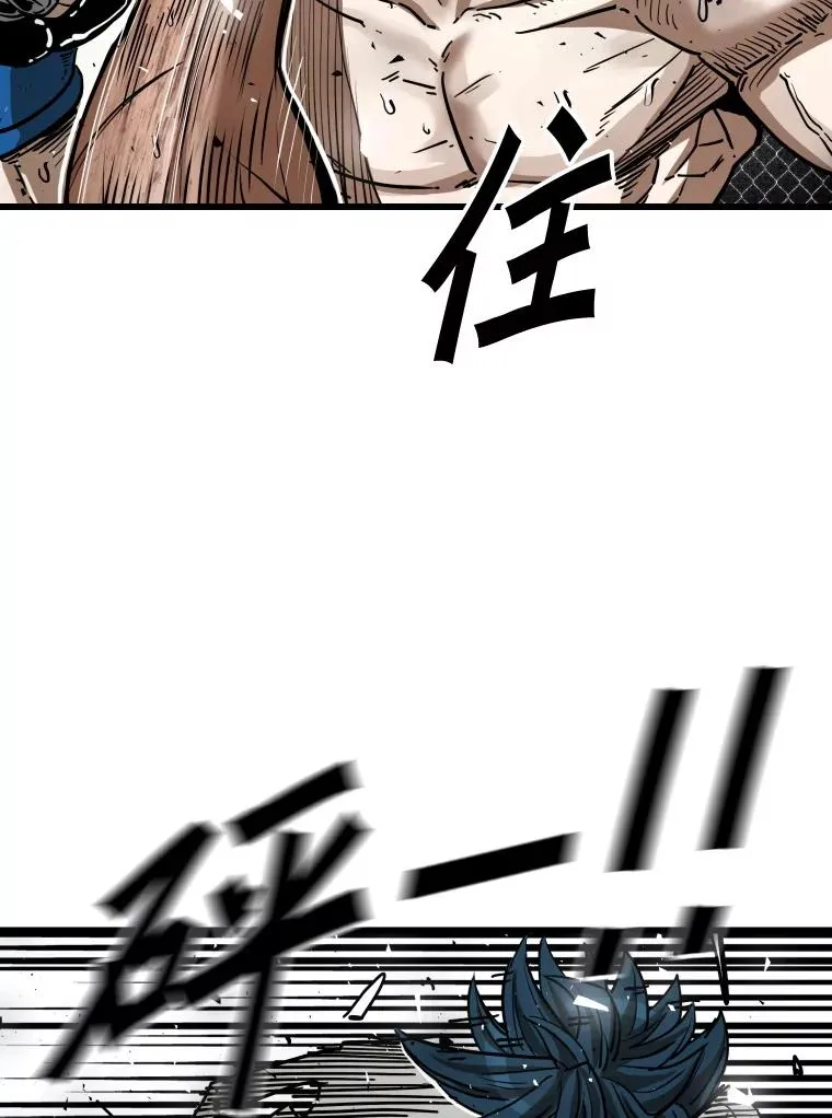 345.第三回合 第92页