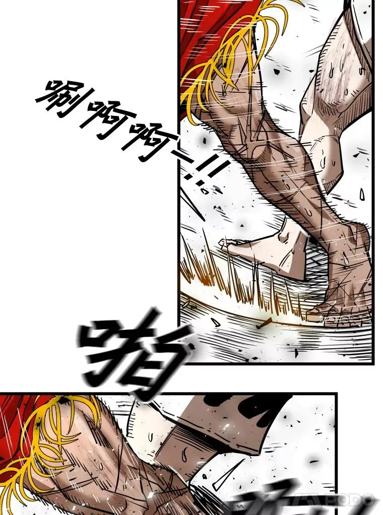 345.第三回合 第94页